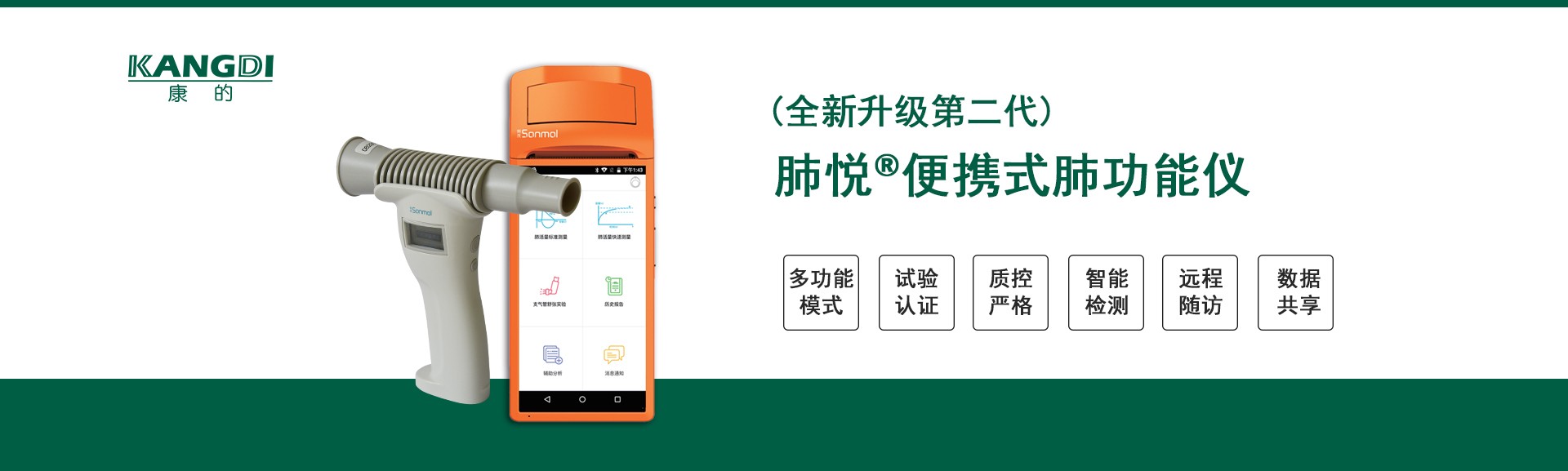 快盈购彩welcome